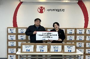 코레일테크, 임직원 마음 모아  가족돌봄청소년 신학기 준비 지원한다