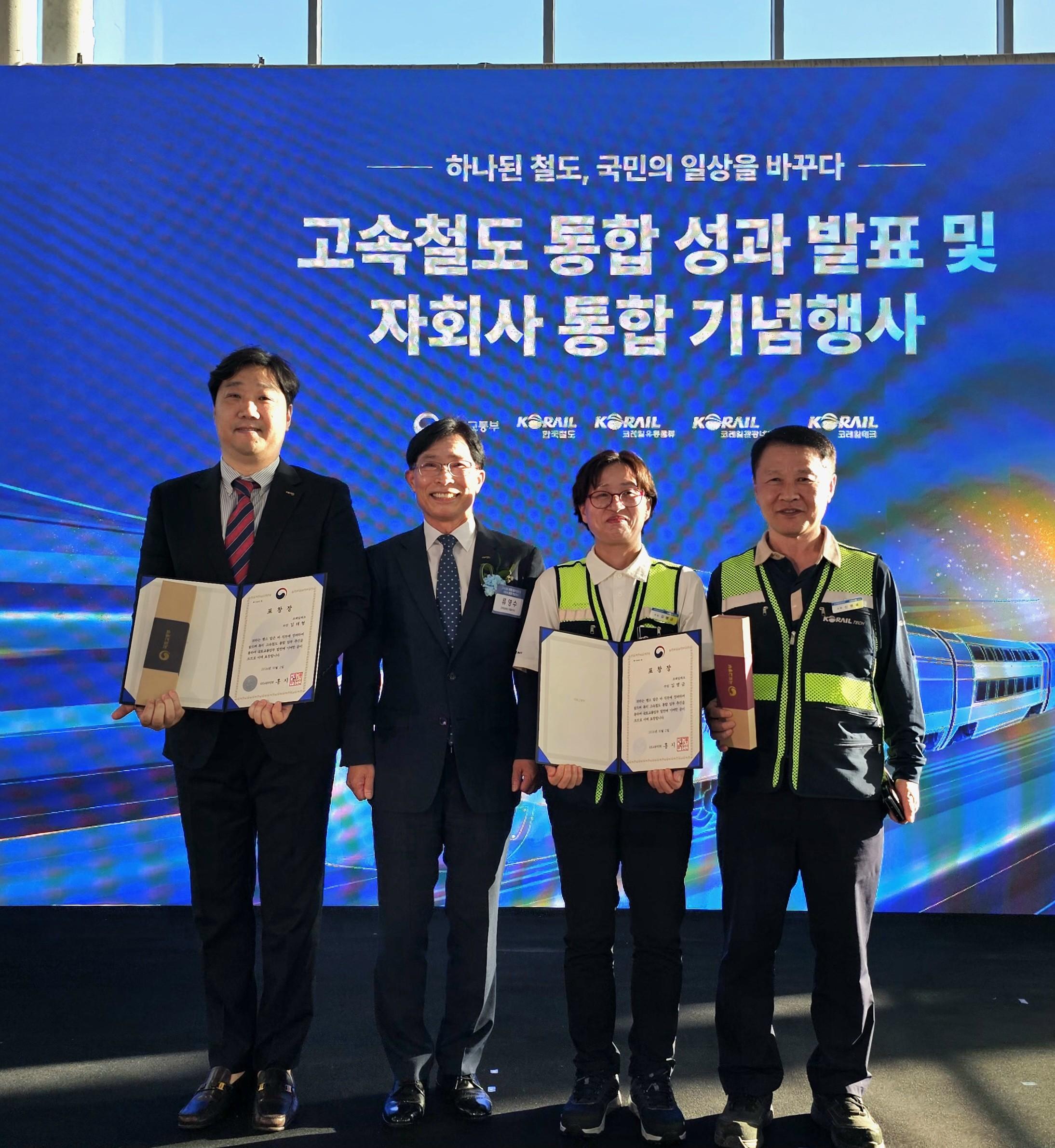 ‘국민 신뢰 철도서비스’ 이끄는 코레일테크 ...직원 2명 국토교통부 장관 표창 수상