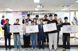 코레일테크, 국민 소통 활성화로 기관 가치 높여 ...국민참여단 9기 해단식 개최