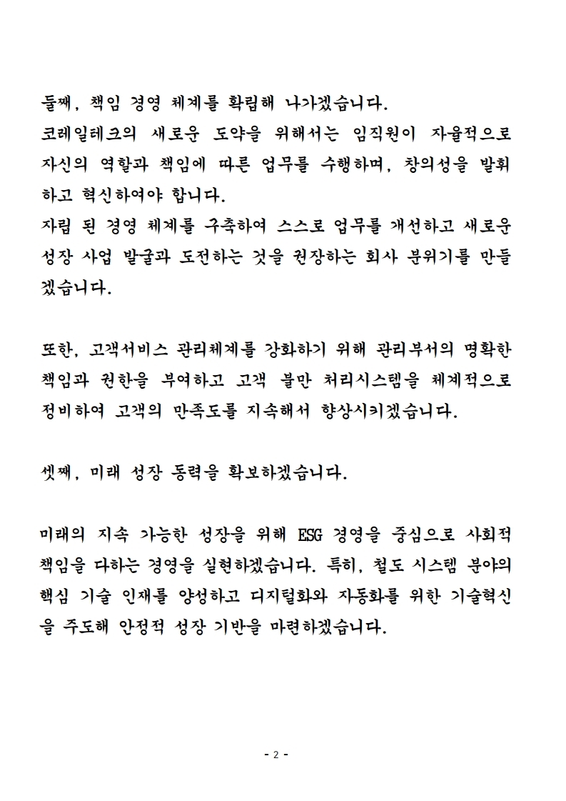 자세한 사항은 아래의 글을 참조해주세요.