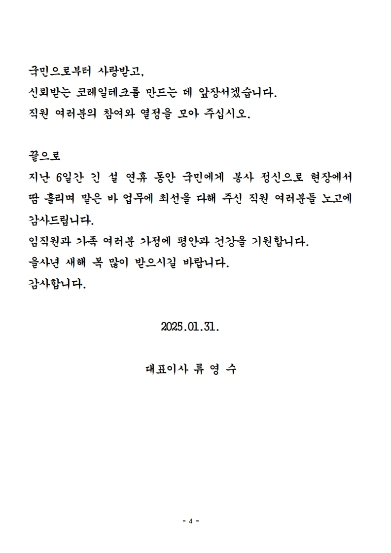 자세한 사항은 아래의 글을 참조해주세요.