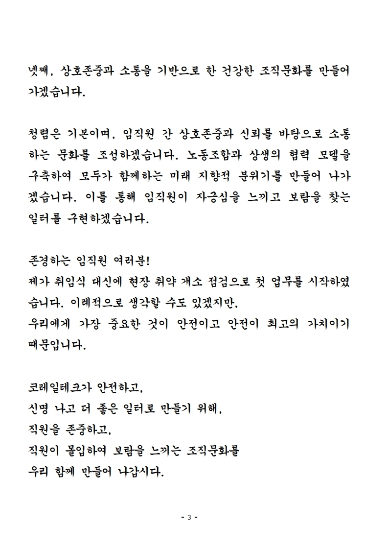 자세한 사항은 아래의 글을 참조해주세요.