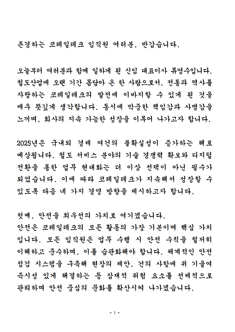 자세한 사항은 아래의 글을 참조해주세요.