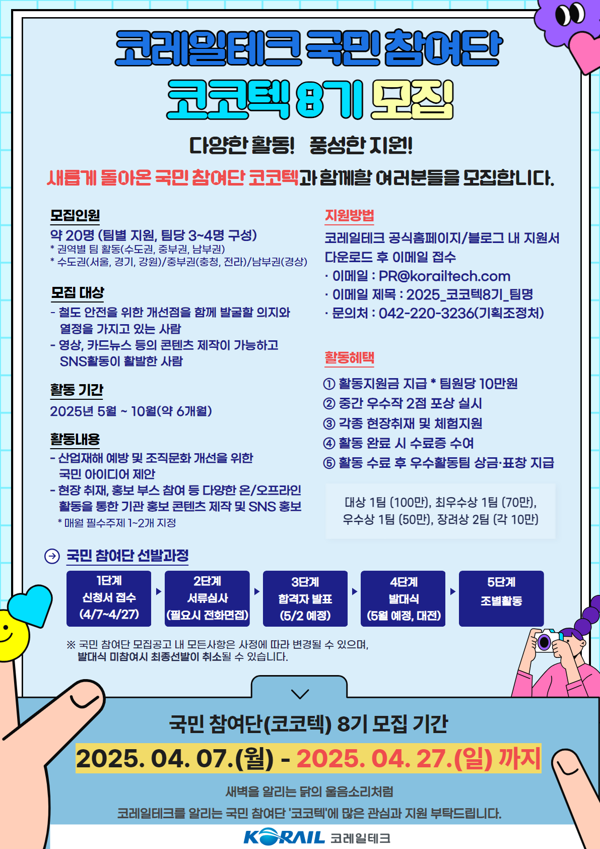 자세한 내용은 아래를 참고하세요