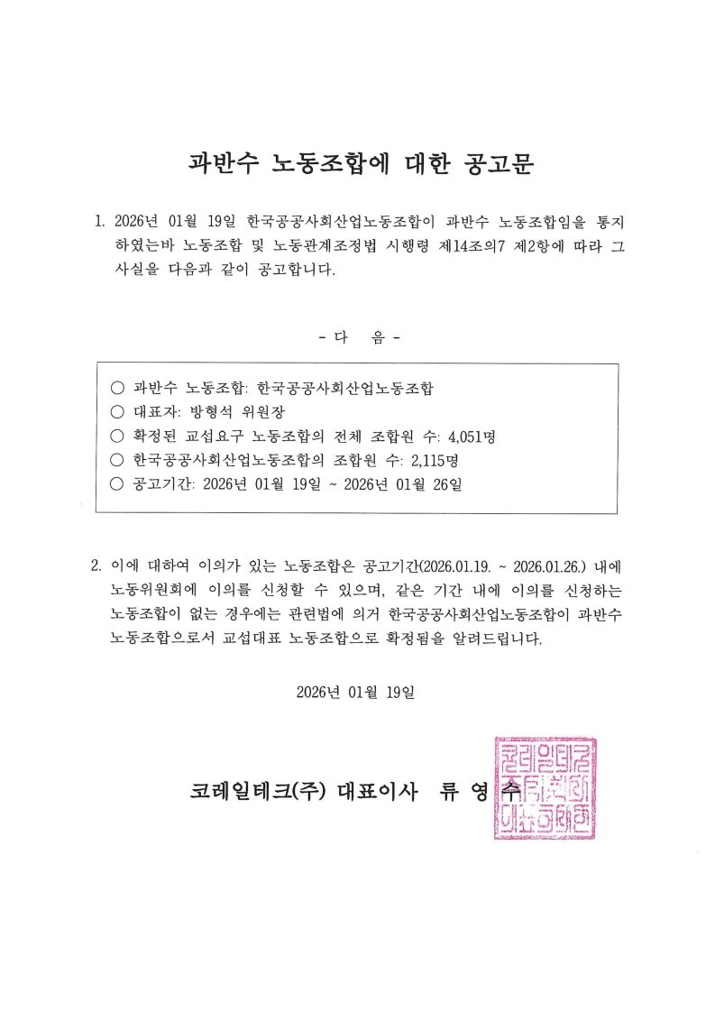 자세한 내용은 아래를 참고하세요.